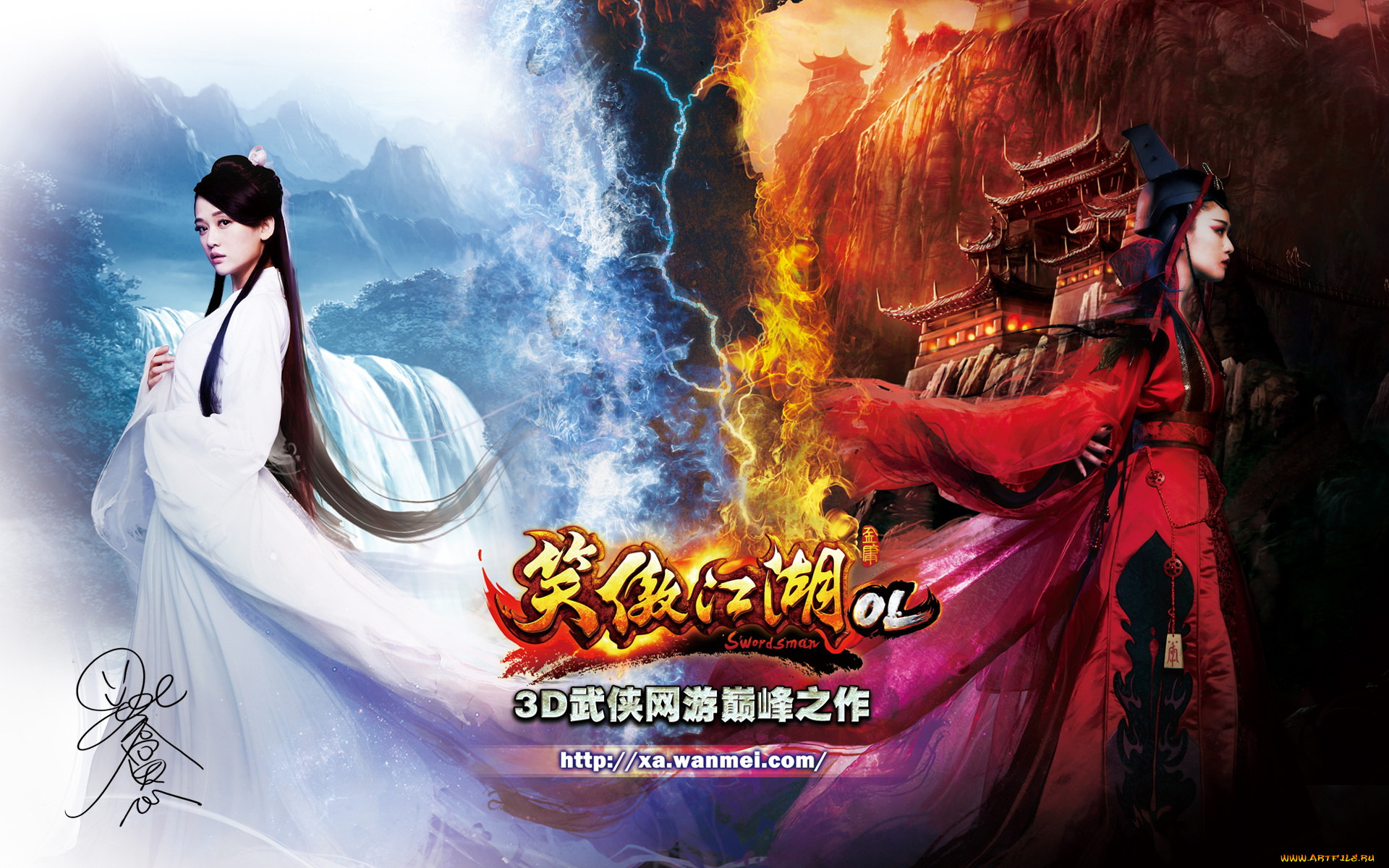 , , swordsman, online, ol